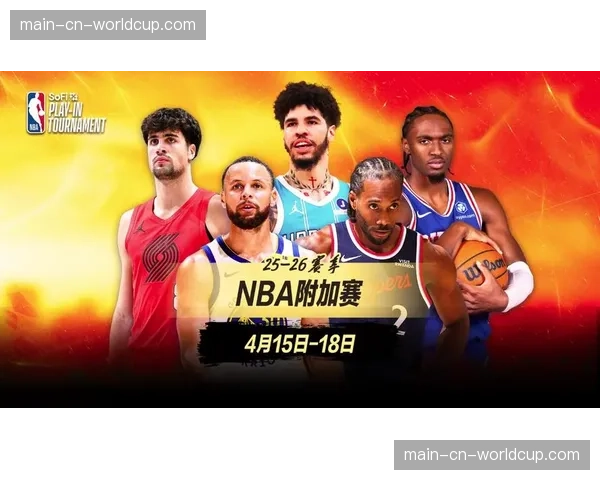 NBA附加赛首次全面转向流媒体平台，亚马逊Prime Video承担直播任务